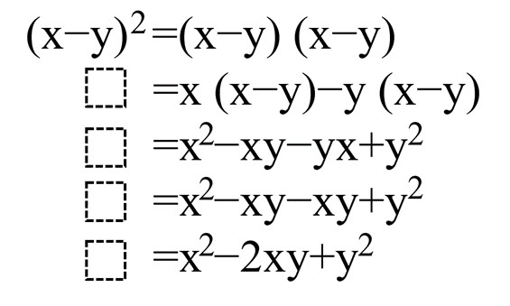 数式を展開し改行したあとのイコールの前に、点線で描かれた四角形が入ってしまっている例です。
							数式は小かっこxマイナスy小かっことじるの2乗イコール小かっこxマイナスy小かっことじる、
							小かっこxマイナスy小かっことじる、と記されています。
							その下に展開式が4行あり、すべての左辺に文字が入っていないとき、イコールの前に点線で描かれた四角形が入っています。
							展開式1行目はイコールx小かっこxマイナスy小かっことじる、マイナスy小かっこxマイナスy小かっことじる
							2行目はイコールxの2乗マイナスxyマイナスyxプラスyの2乗
							3行目はイコールxの2乗マイナスxyマイナスxyプラスyの2乗
							4行目はイコールxの2乗マイナス2xyプラスyの2乗と記載され、それぞれの左辺、イコールの前に点線で描かれた四角形が入っています
							