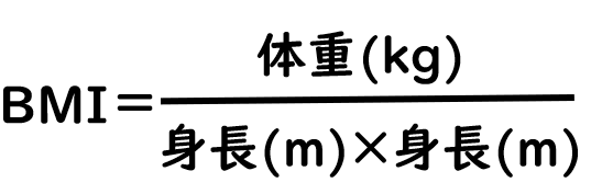 数式の中に文字が含まれるようなものの例